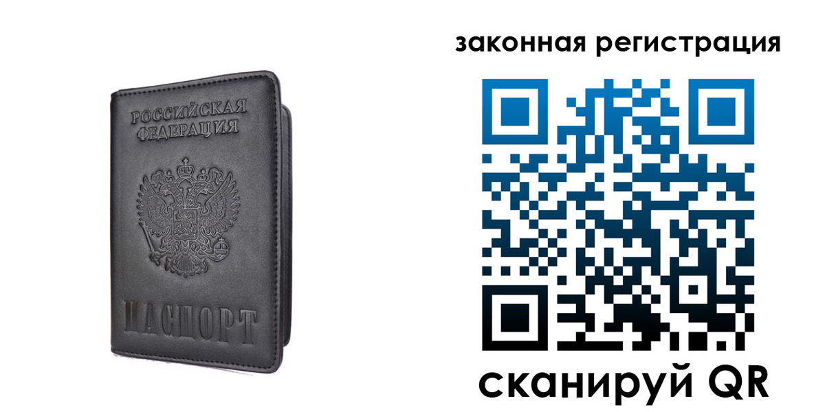 временная регистрация госуслуги в Канске